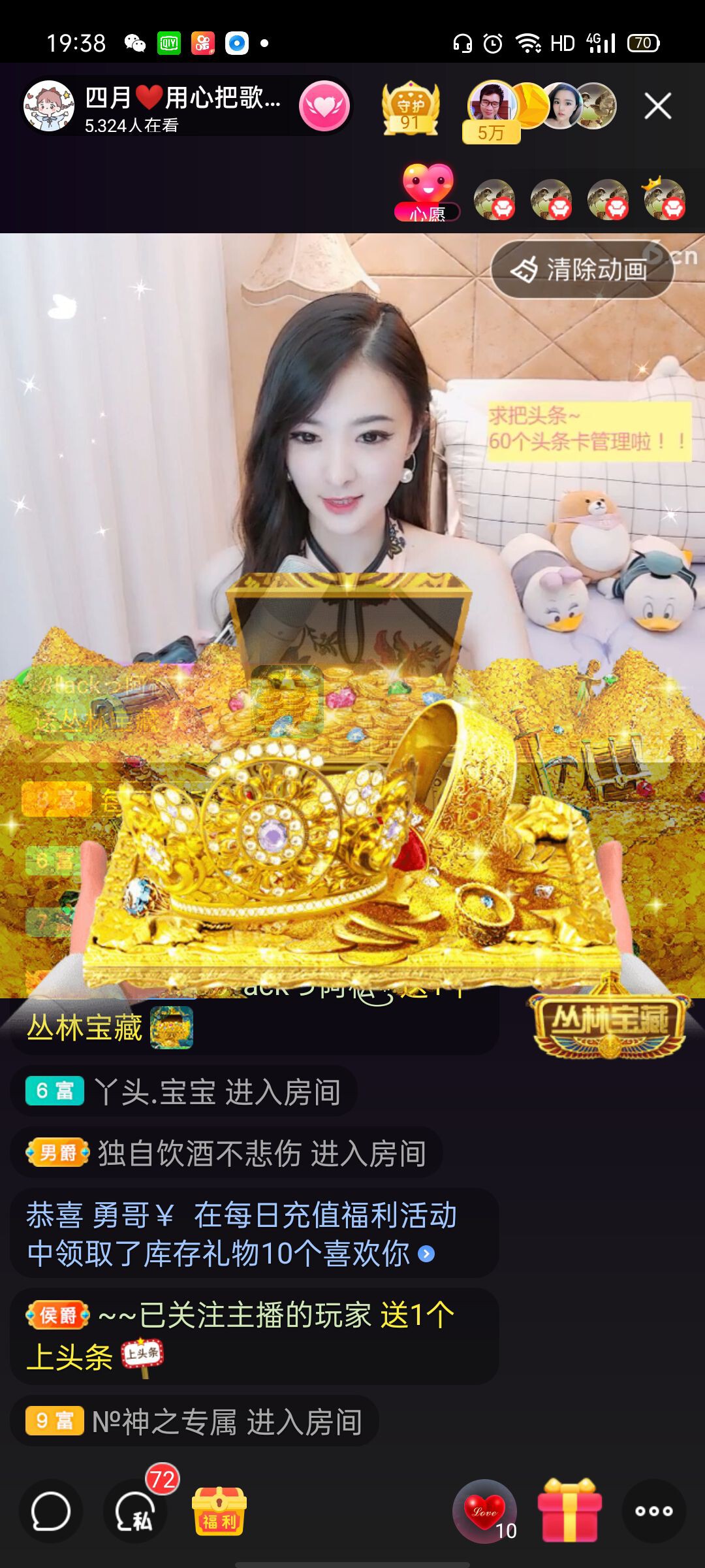 虎寶暫退??的主播照片