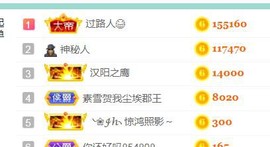 素雪小幸运主播照片