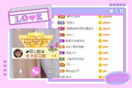 蓝小莓小朋友主播照片