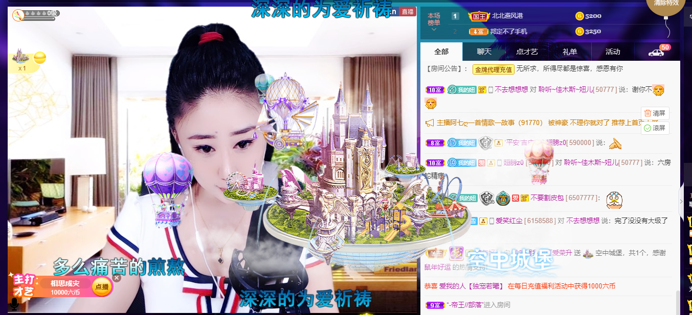 聆听~福妞儿的图片
