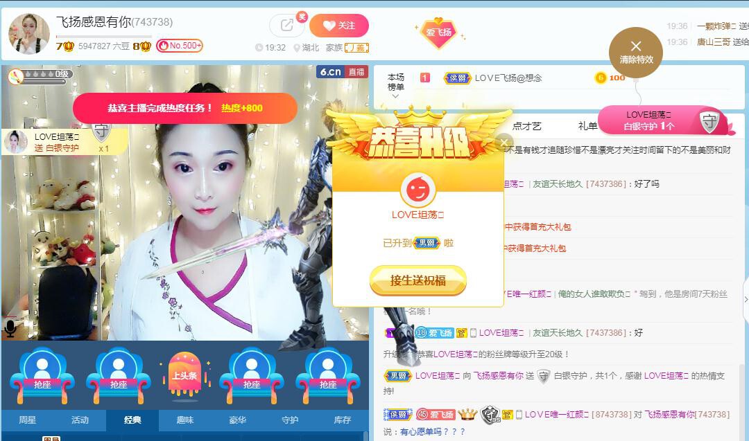 LOVE飞扬💝的图片