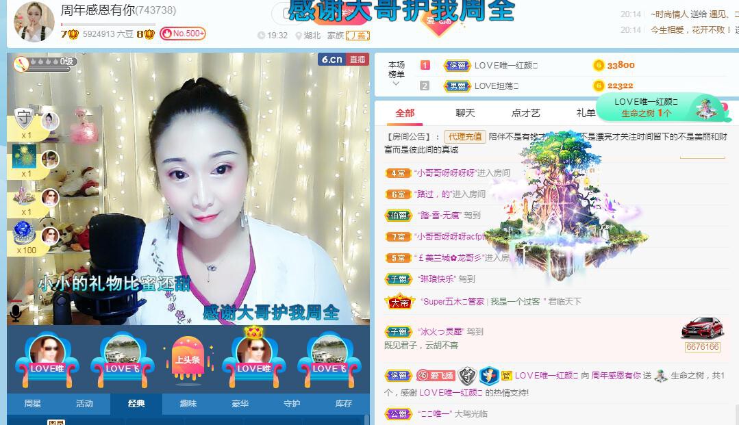 LOVE飞扬💝的图片