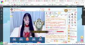 凑美没人爱主播照片