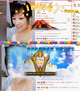 牵挂ꦿ᭄主播照片