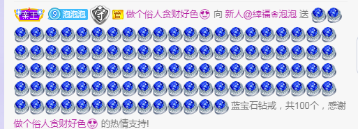 依芝の求心软的神！的图片