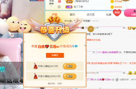 白鹿💖贝塔er主播照片