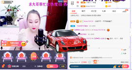 ♥玉颜❤️主播照片