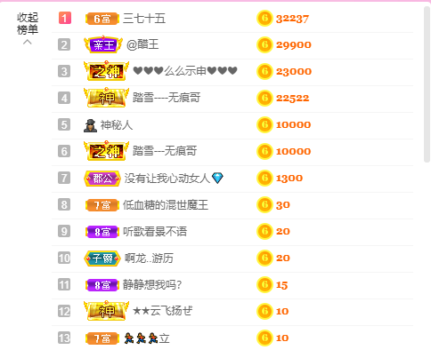 源宝儿😊的图片