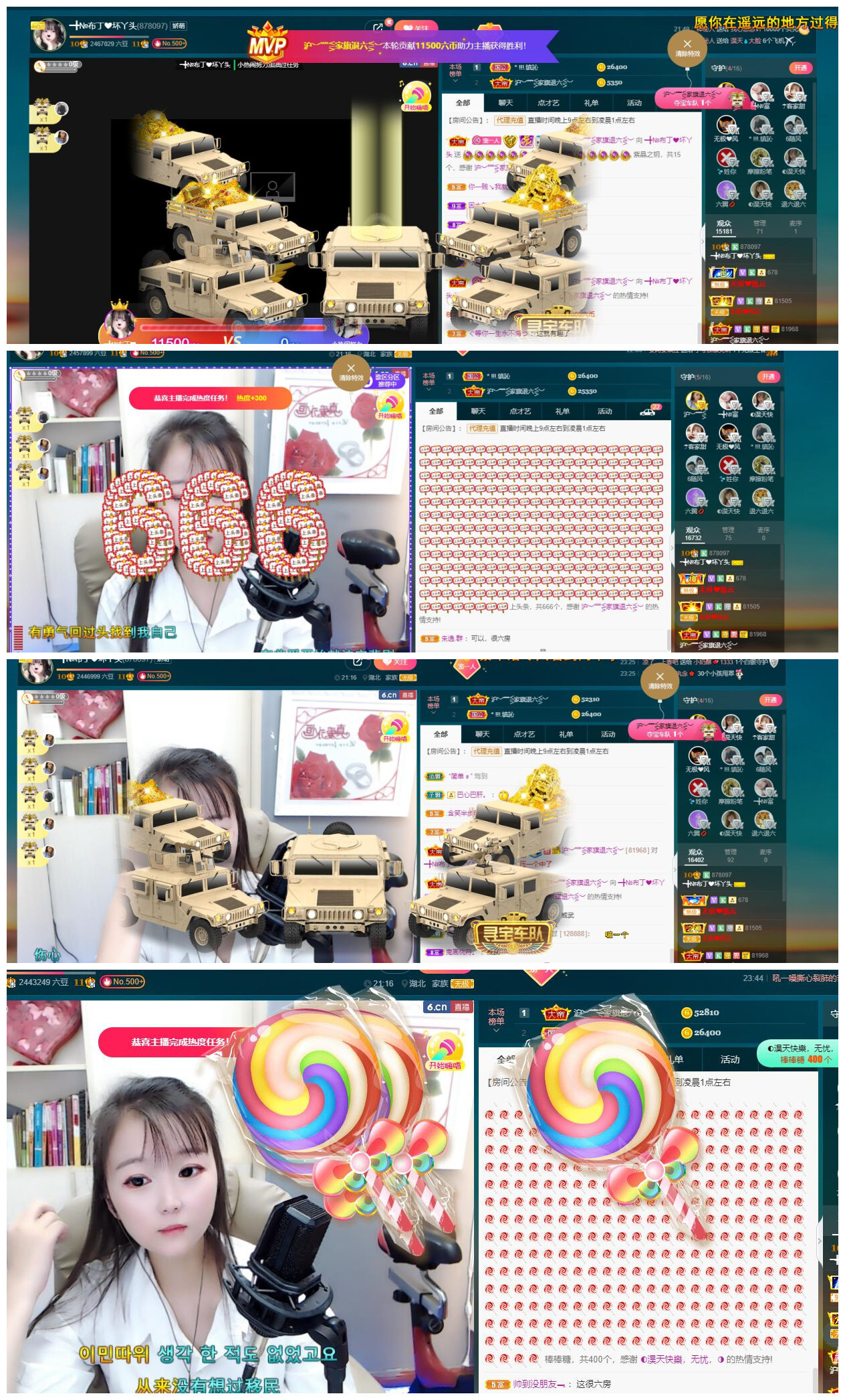 ━╋红太狼的图片