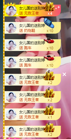 龙赫.的图片