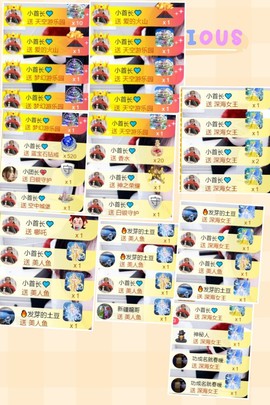 嘉瀚娱乐✨小部长💗主播照片