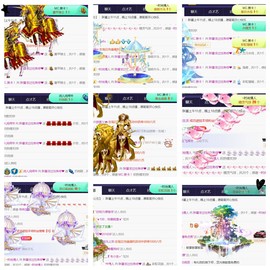 夏开心主播照片
