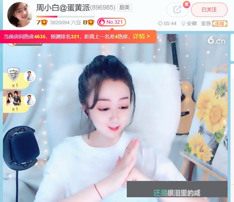 @东厂金龙@照片的图片