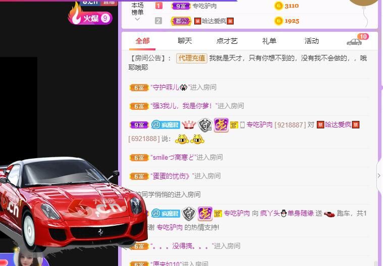 丑小鸭💞愿有一束光的图片
