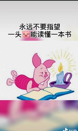 ♬默默✨小蛮宝☞🌜主播照片