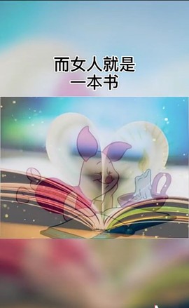 ♬默默✨小蛮宝☞🌜主播照片