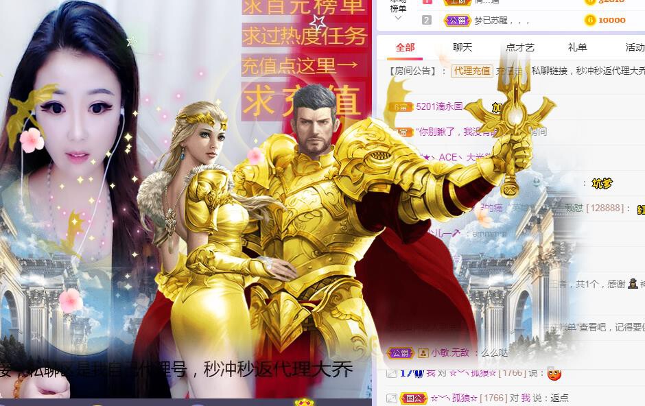 ゞ悠乐★婉儿つ的图片
