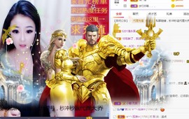 ゞ悠乐★婉儿つ主播照片