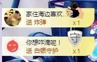 ゞ悠乐★婉儿つ主播照片