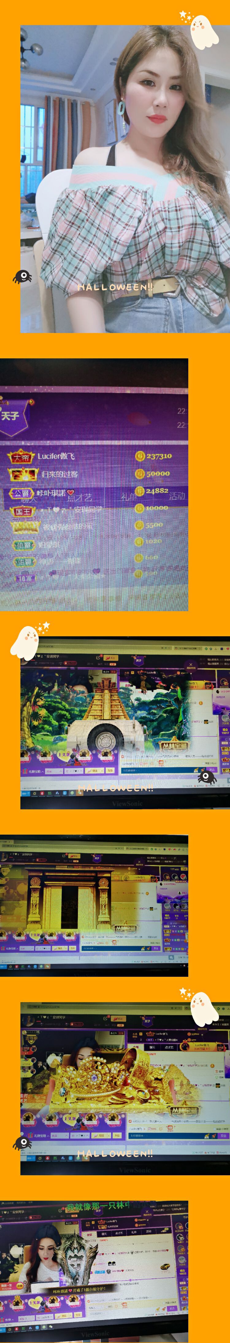 安琪同学的图片
