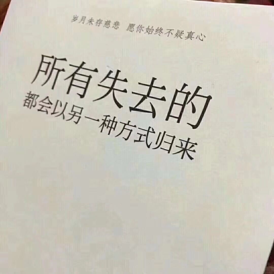 情有可原。的主播照片