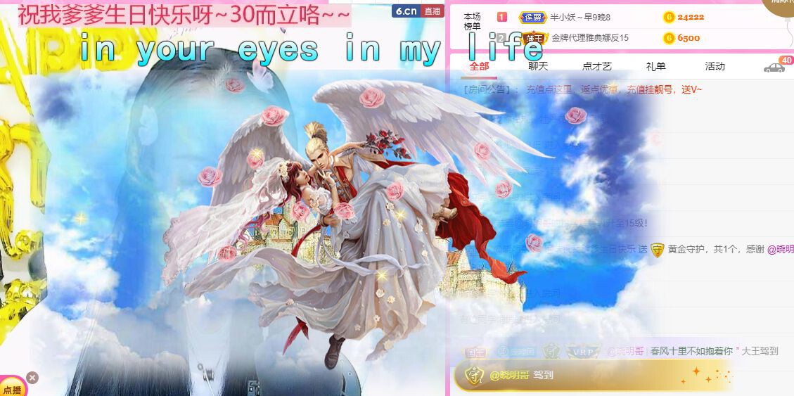 曈妹儿💜51818的图片