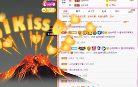 曈妹儿💜51818主播照片