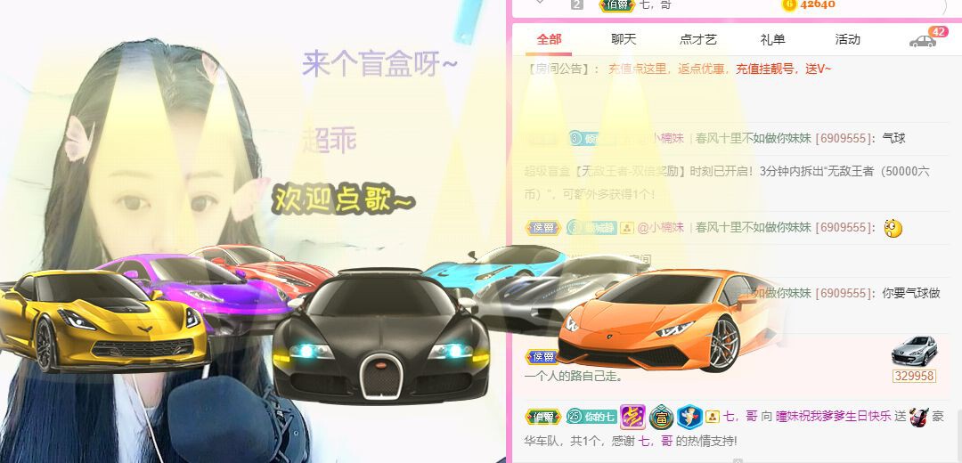 曈妹儿💜51818的图片