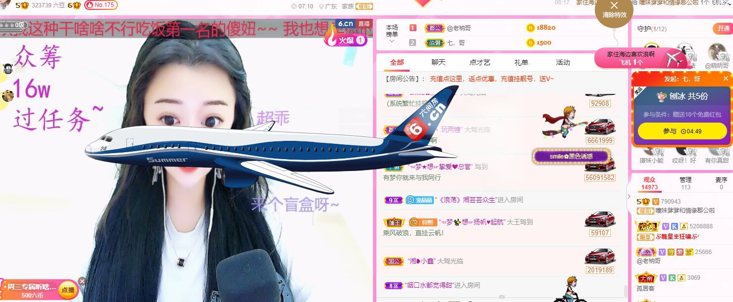 曈妹儿💜51818的图片