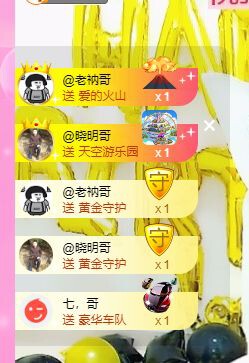 曈妹儿💜51818的图片