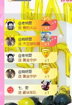 曈妹儿💜51818主播照片