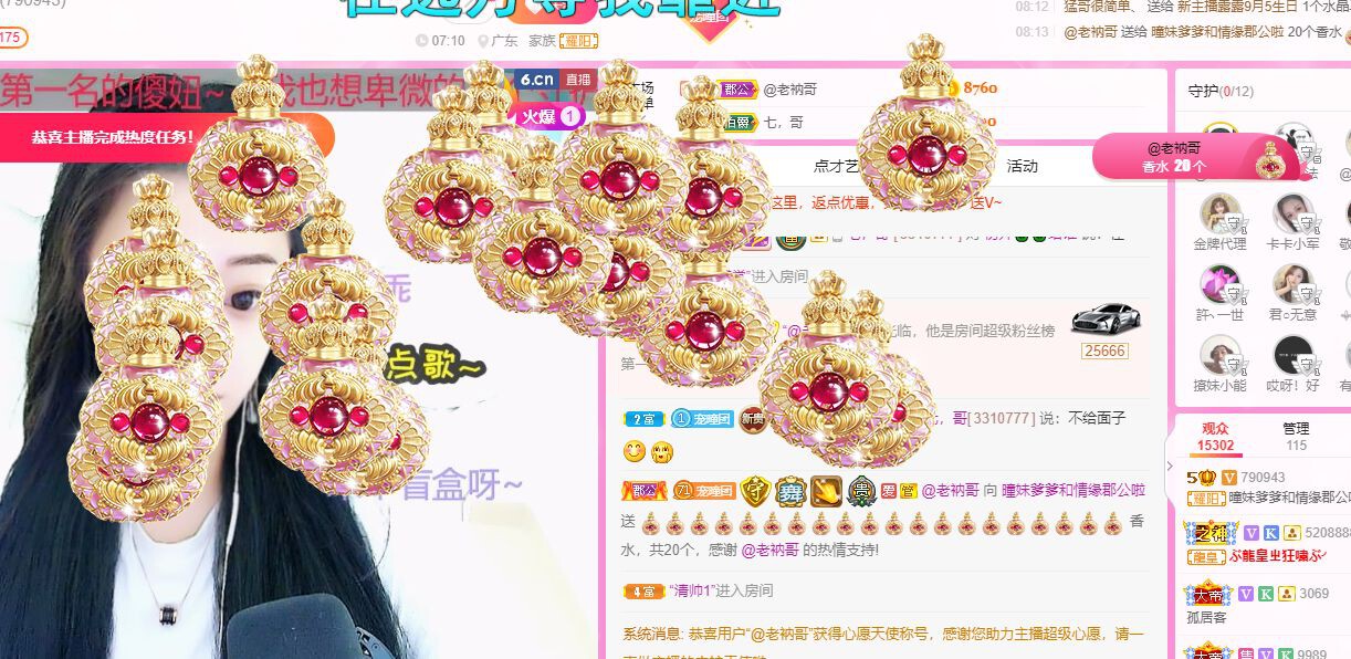 曈妹儿💜51818的图片