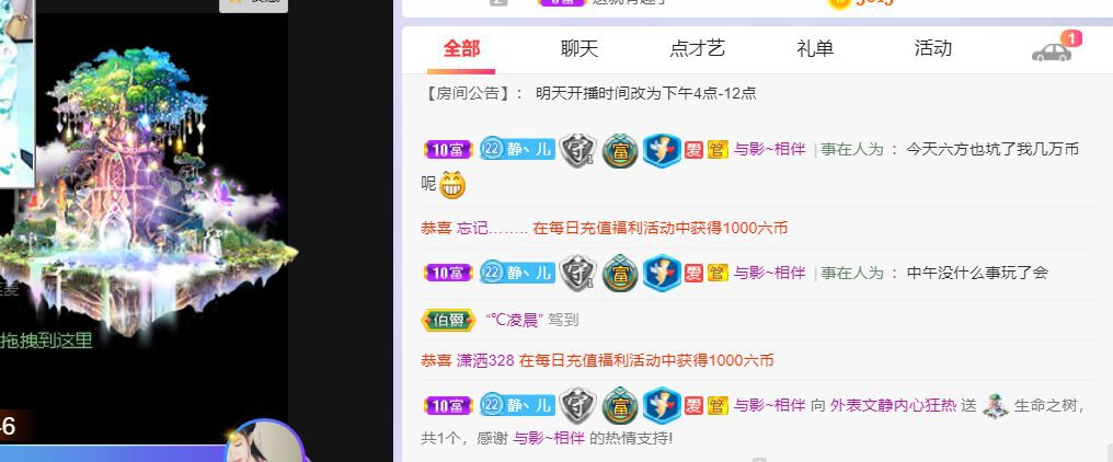 一树梨花压海唐同学☞的图片