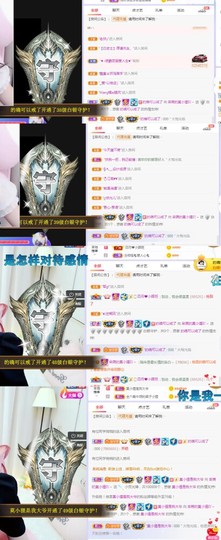 小狸吖～主播照片