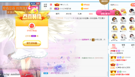 小小凡🎤（8点播）主播照片