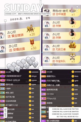 秀秀～♥️的图片