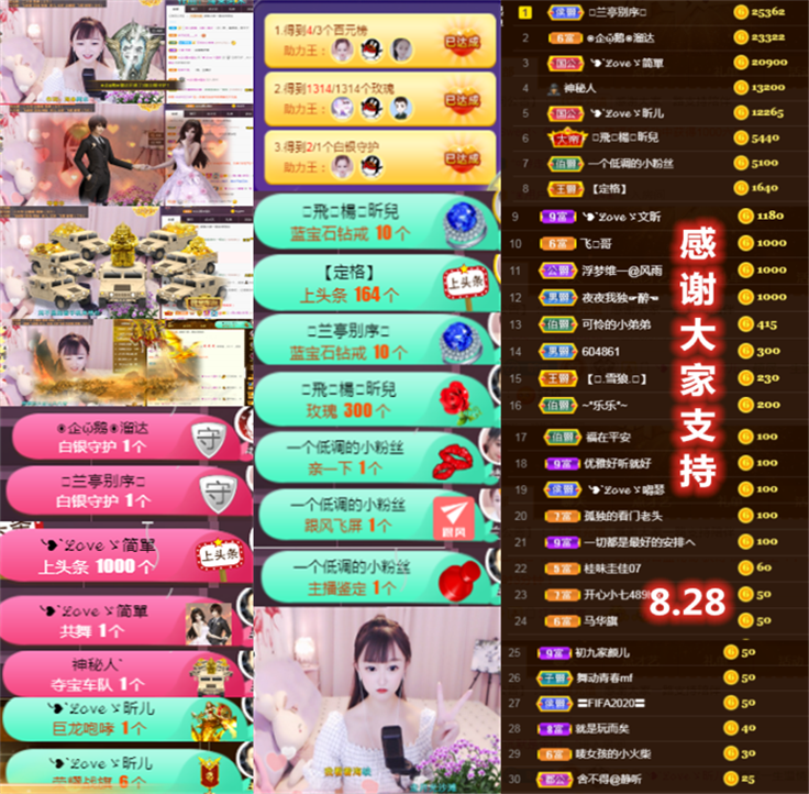 ╰つ〃薀昕🌷的图片