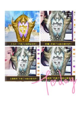 鑫儿～主播照片