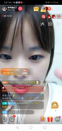 芊芊求守护👄主播照片