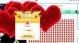 素雅依依暂休主播照片