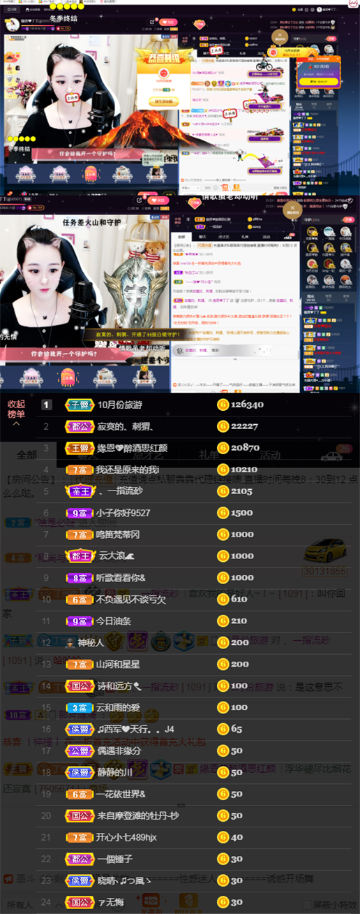 緣恩💖丁丁的图片