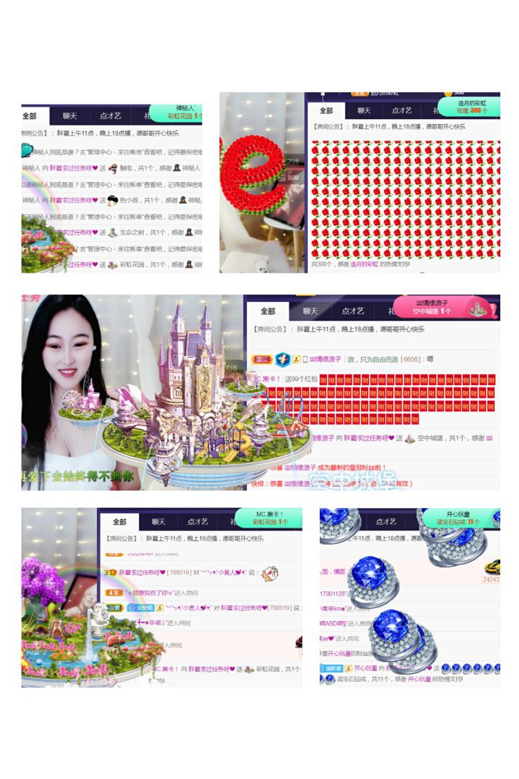 夏开心的图片