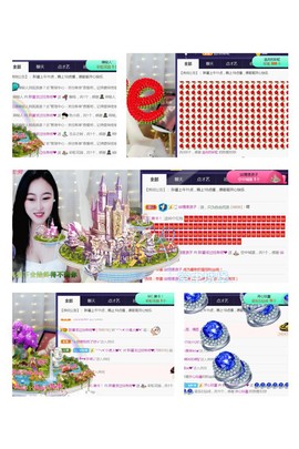 夏开心主播照片