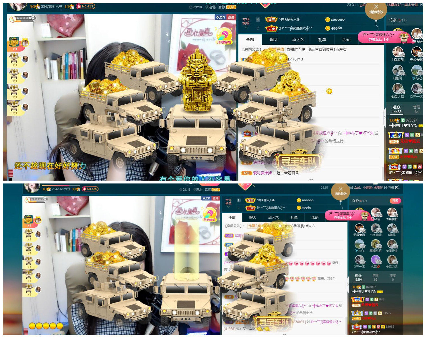 ━╋红太狼的图片