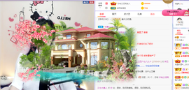 福建迪丽热巴主播照片