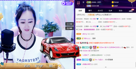 R♥冉主播照片