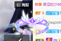 ♪丫头ღ休假回内蒙主播照片