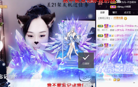 ♪丫头ღ休假回内蒙主播照片