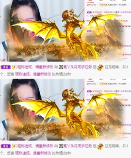 ❤️菟菟橴主播照片