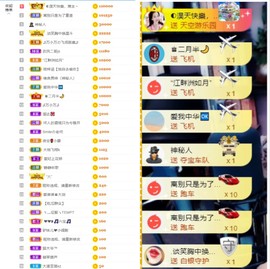 大脸.贺爱哥创世神帝的图片